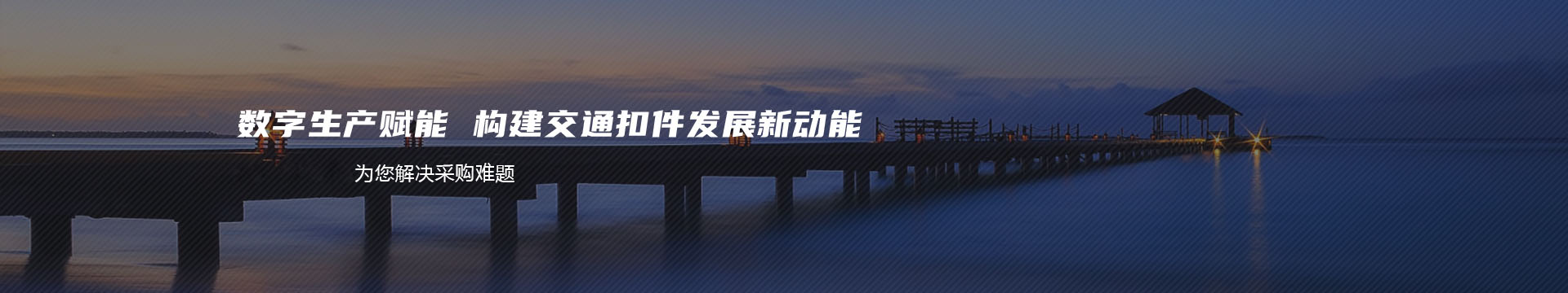 飞扬纸箱厂|广州纸箱厂|纸箱厂|广州纸箱|白云纸箱|白云区纸箱厂 --- 网站首页banner