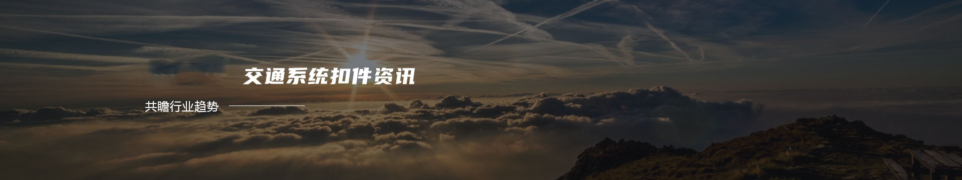 飞扬纸箱厂|广州纸箱厂|纸箱厂|广州纸箱|白云纸箱|白云区纸箱厂 --- 网站首页banner